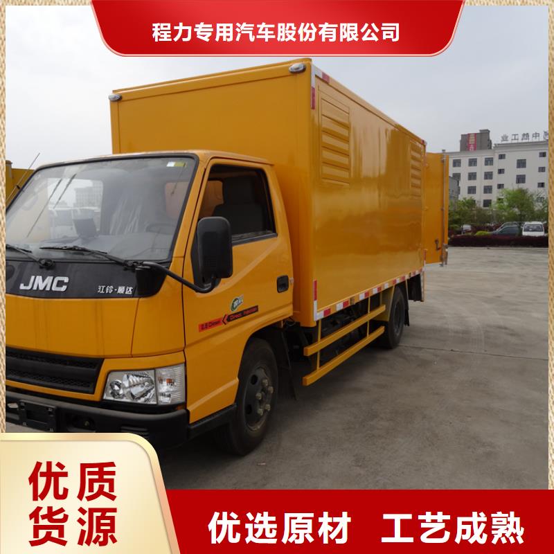 应急发电车_油罐车生产厂家产品性能