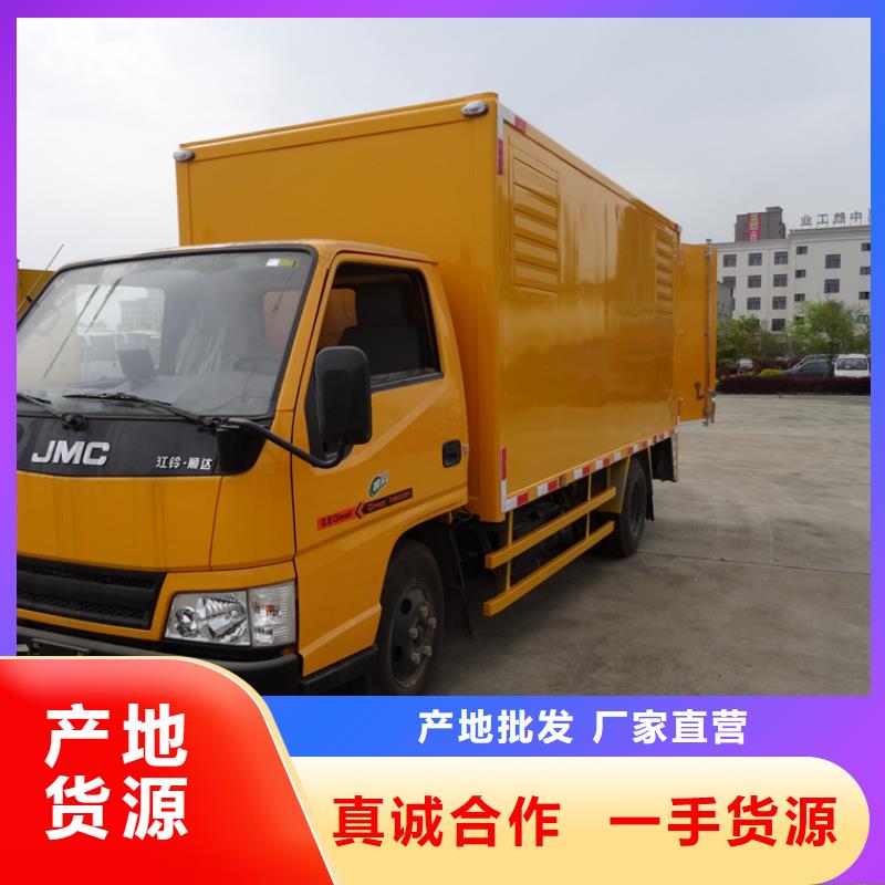 应急发电车道路清扫车厂家现货批发