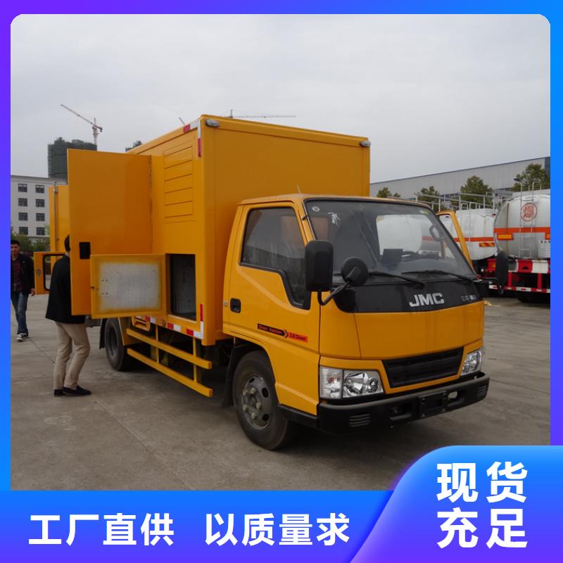 应急发电车_厢式特种车真材实料