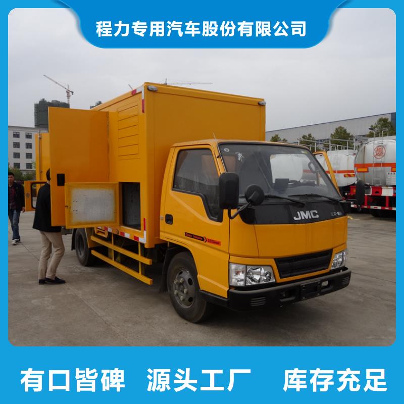 应急发电车高空作业车全品类现货