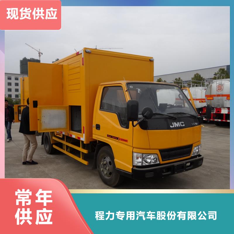 应急发电车随车吊质量可靠