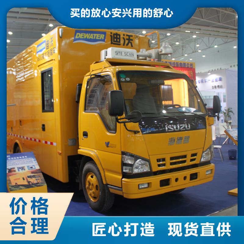 应急发电车高空作业车高标准高品质