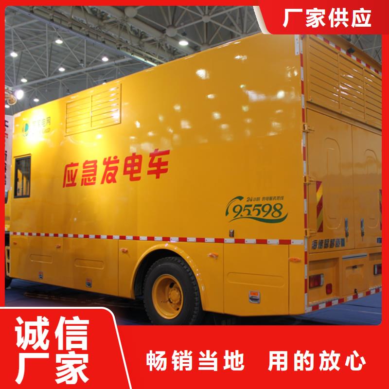 应急发电车应急抢险车厂家您身边的厂家