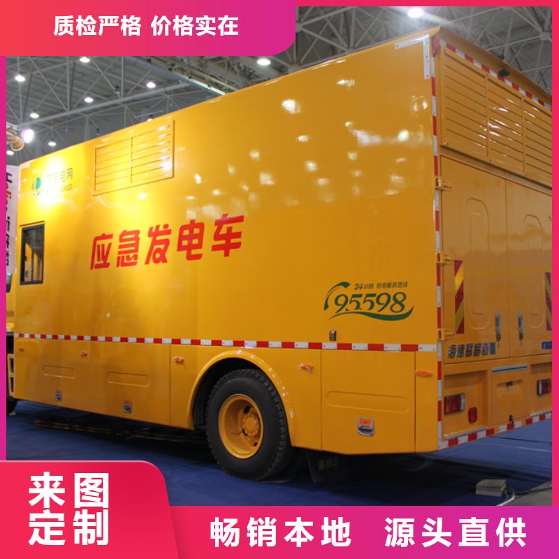 应急发电车应急抢险车支持批发零售