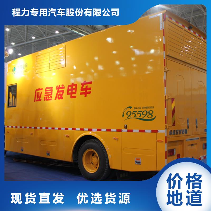 应急发电车-高空作业车好产品价格低