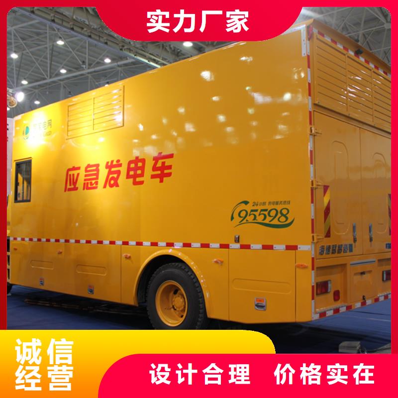 应急发电车洒水车按需定制