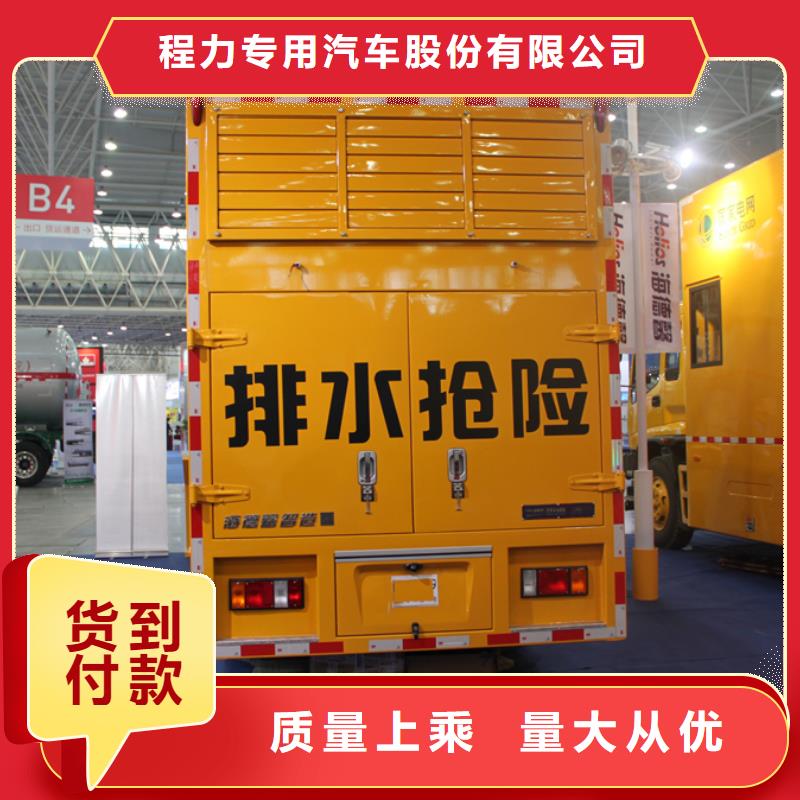应急发电车,油罐车生产厂家价格低