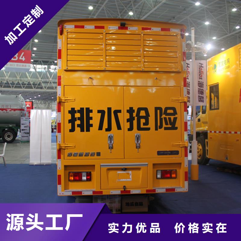 应急发电车道路清扫车一手价格