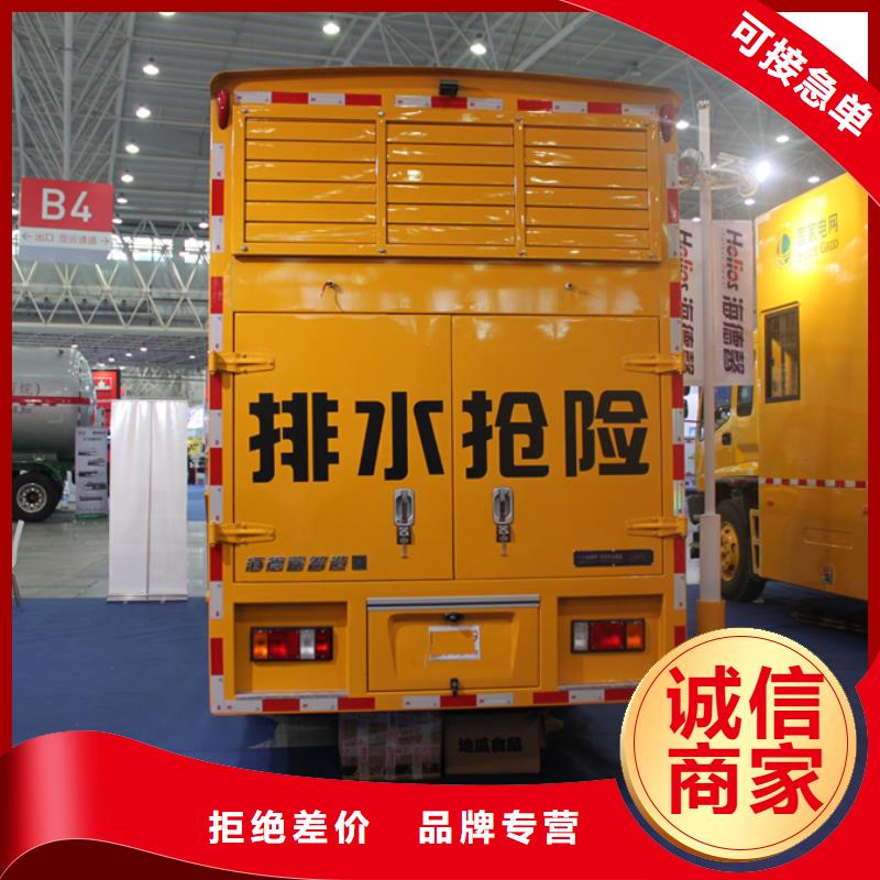 应急发电车环卫垃圾车实拍展现