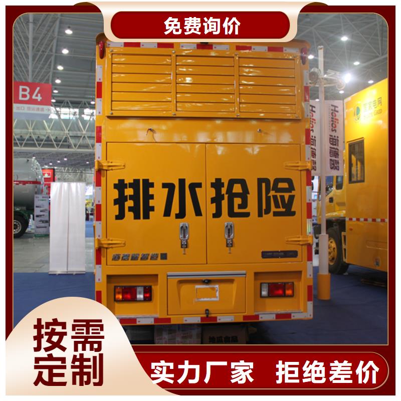 应急发电车_油罐车生产厂家产品性能