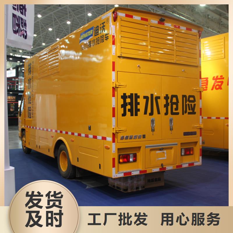 应急发电车,洒水车严谨工艺