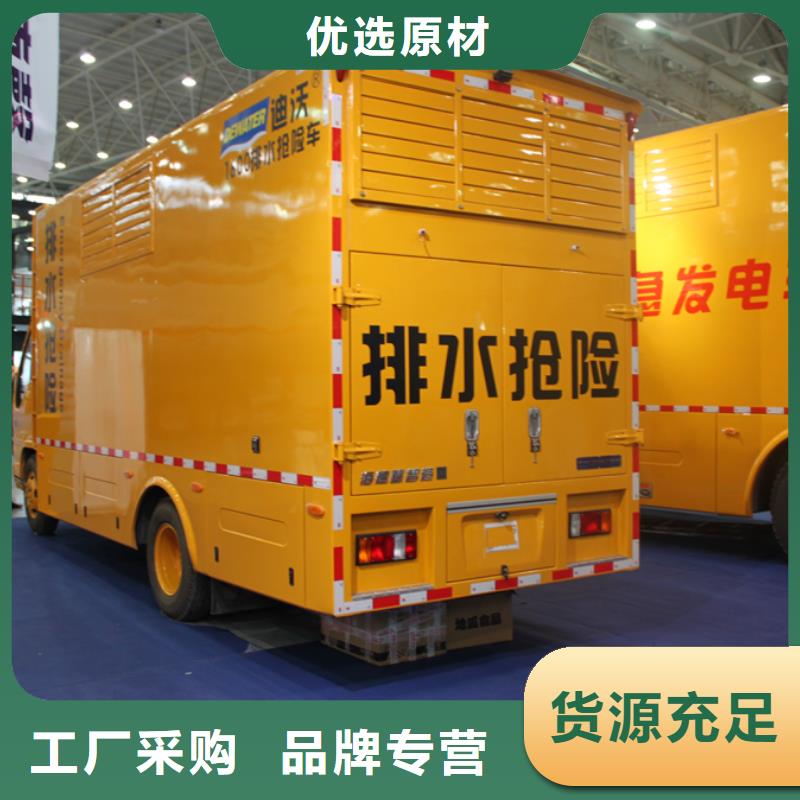 应急发电车-水泥搅拌车专业生产厂家