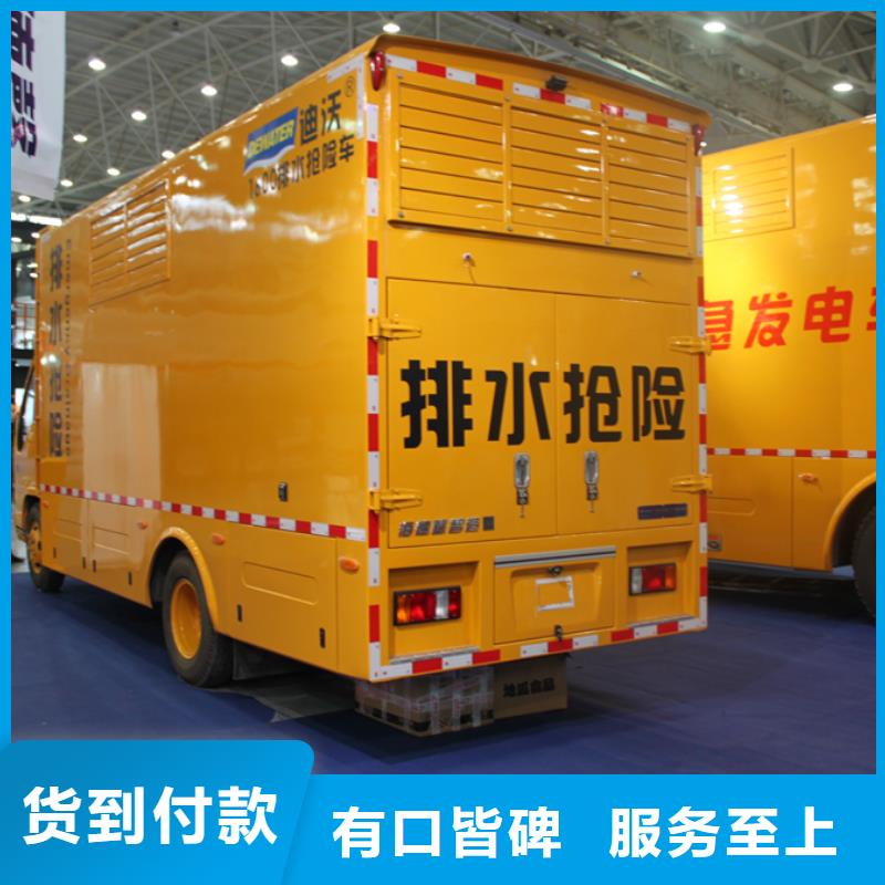 应急发电车环卫垃圾车多种工艺