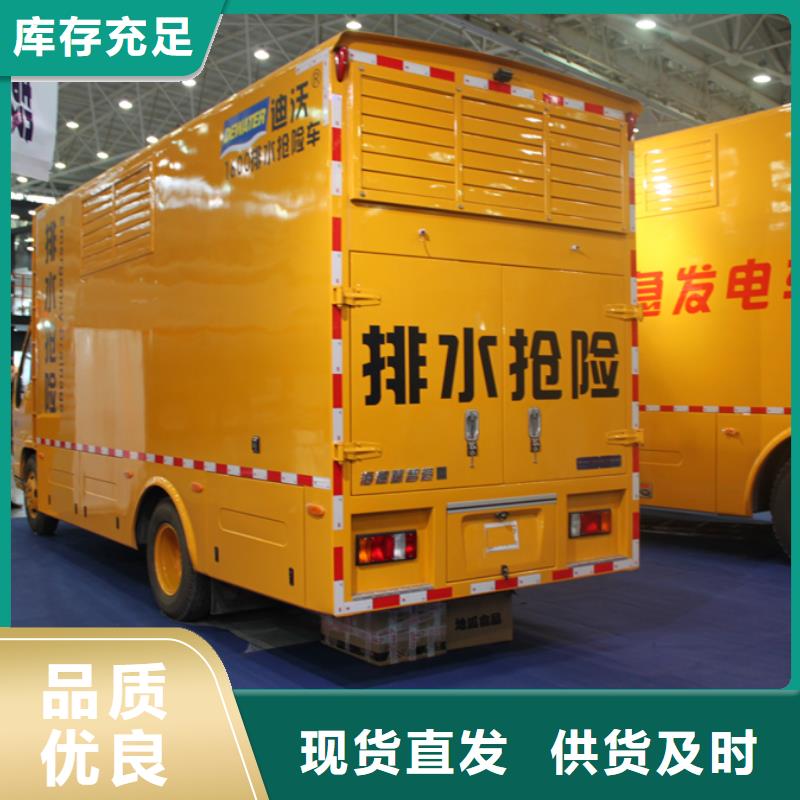 应急发电车【高空作业车】当地货源