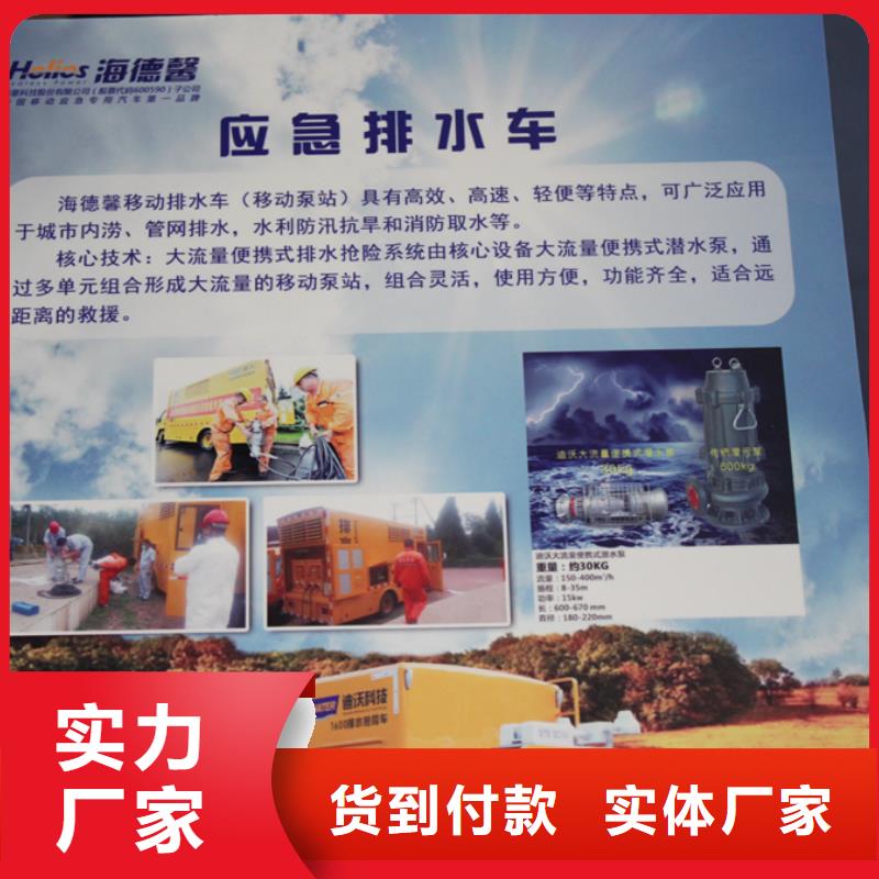 【应急发电车汽车配件货源直销】