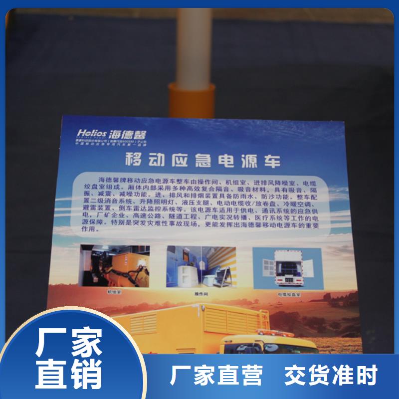 应急发电车道路清扫车厂家现货批发