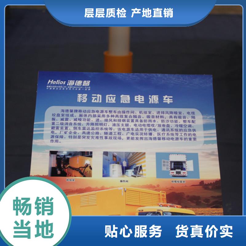 【应急发电车】环卫车用好材做好产品