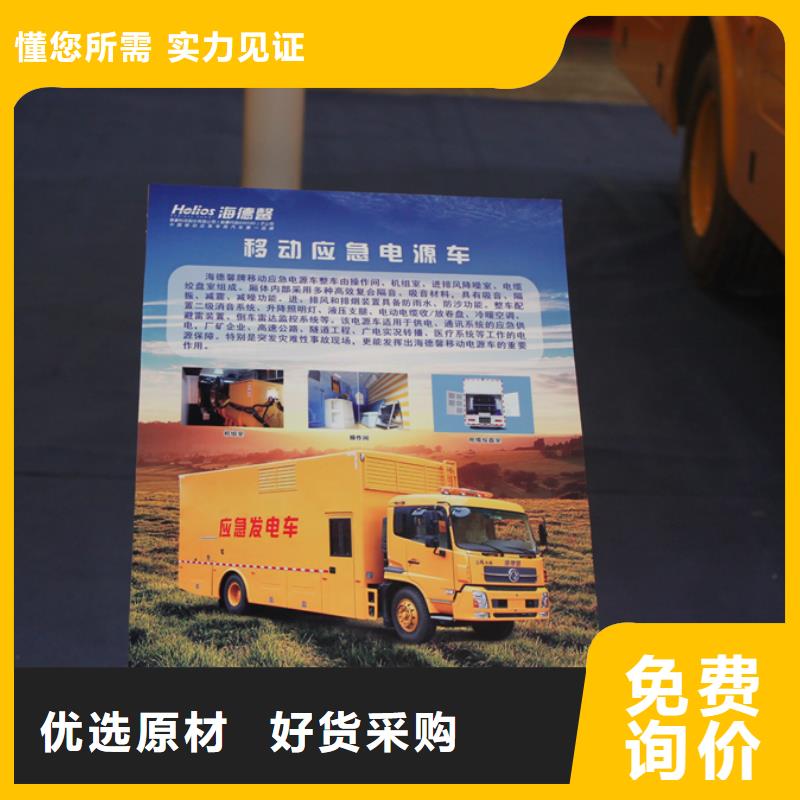 应急发电车洒水车应用领域