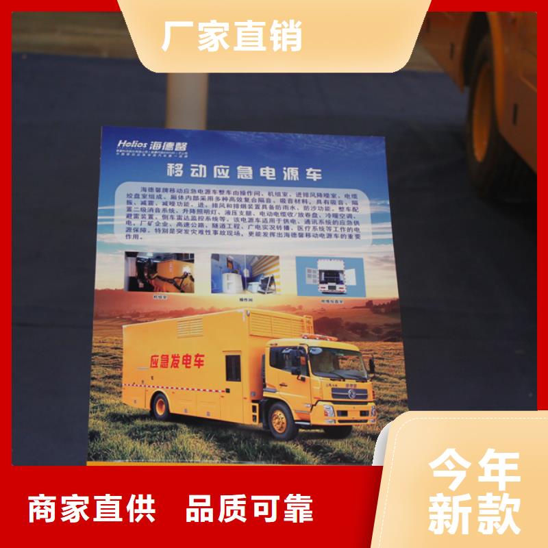 应急发电车洒水车用心做品质