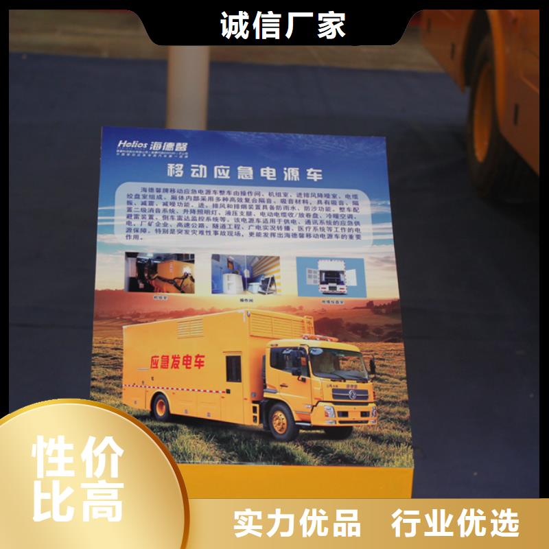 应急发电车-厢式特种车工艺层层把关