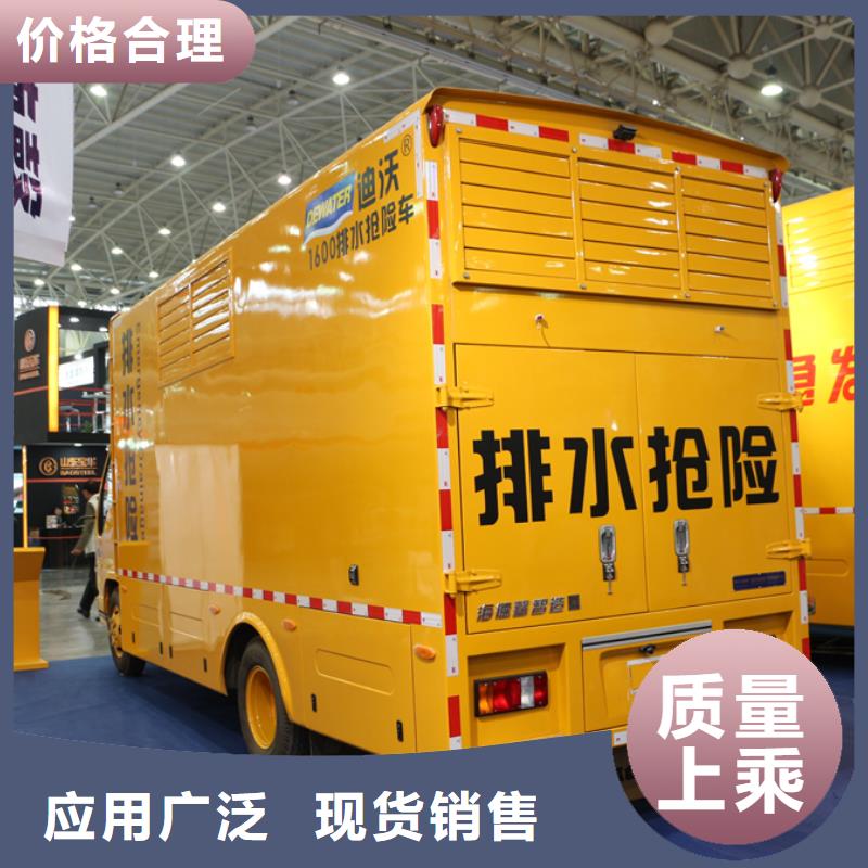 应急发电车_应急发电车价格按需定制真材实料