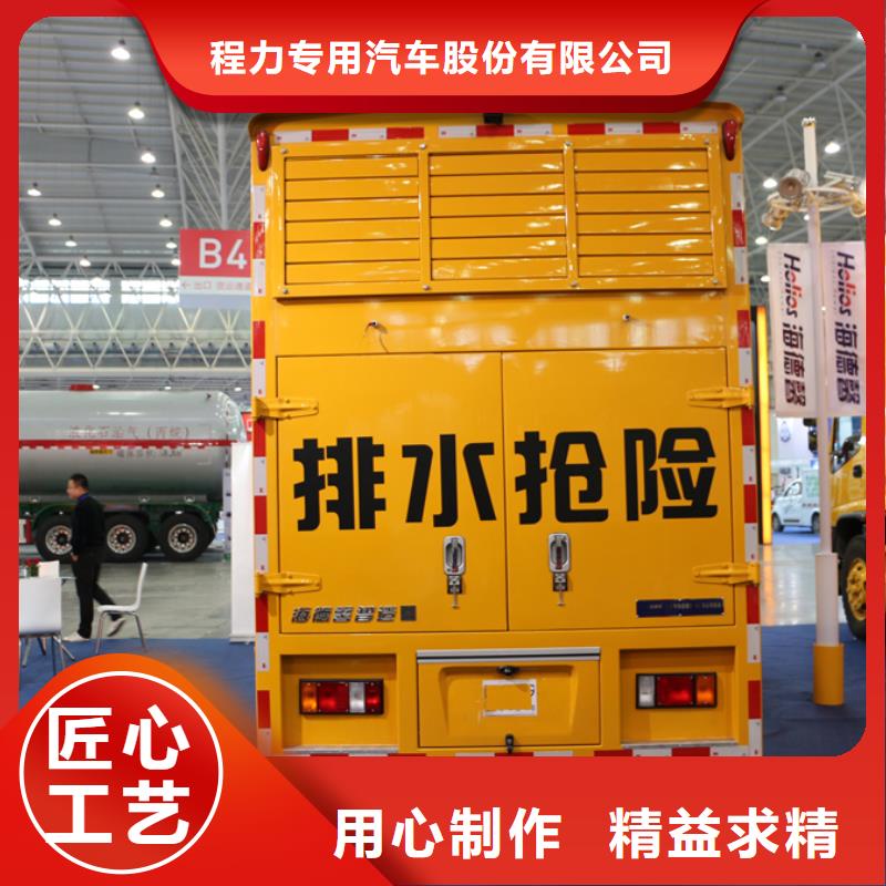 应急发电车环卫垃圾车多种工艺