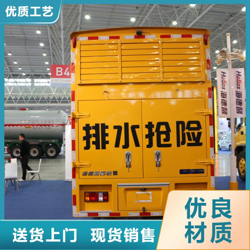 应急发电车飞机加油车厂家拒绝伪劣产品