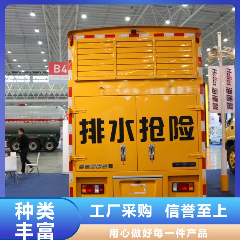 应急发电车,高空作业车全品类现货