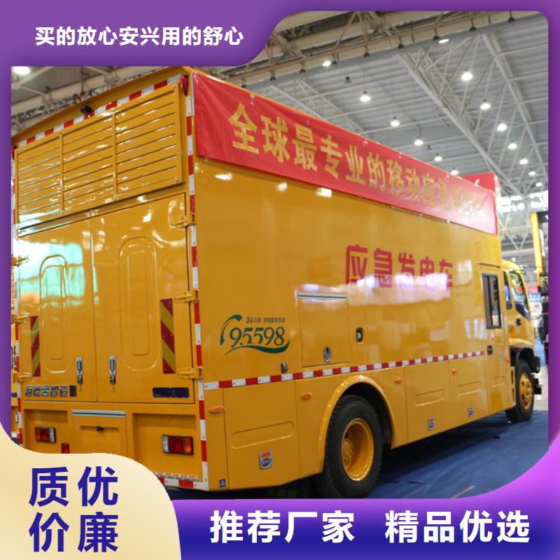 应急发电车散装水泥车厂家质量过硬