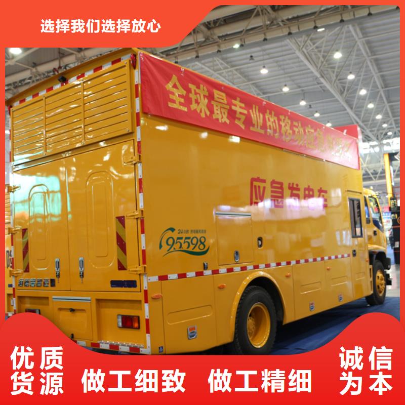 应急发电车道路清扫车厂家直发
