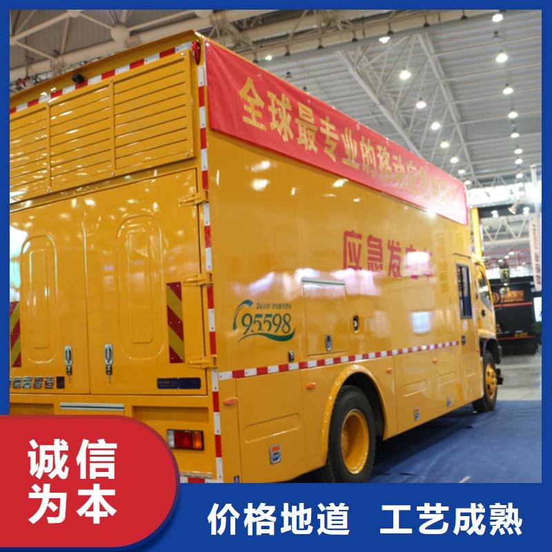 应急发电车道路清扫车厂家现货批发
