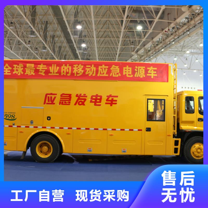 应急发电车厢式特种车真材实料诚信经营