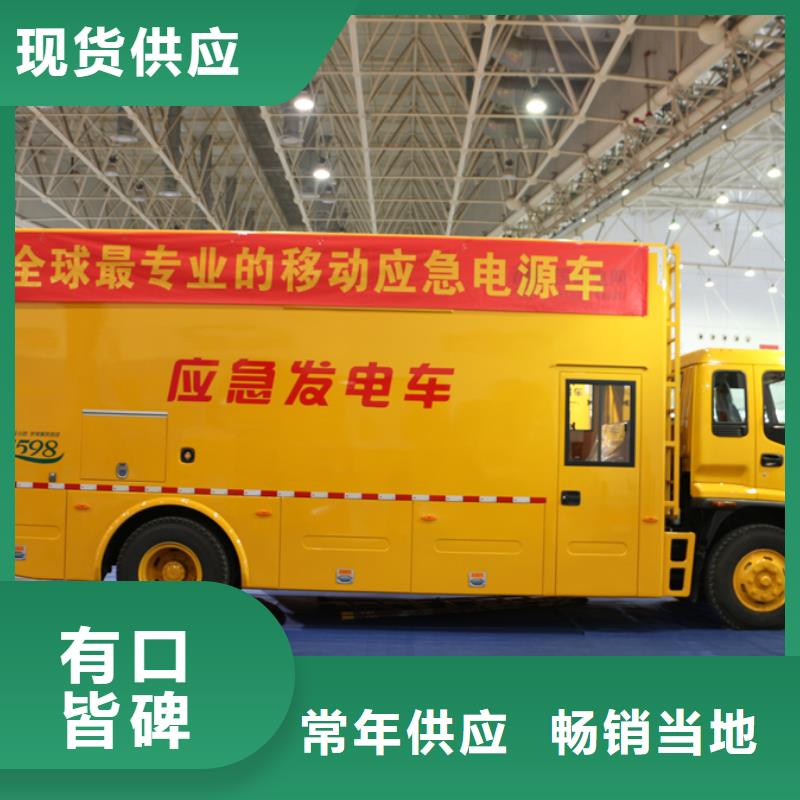 应急发电车应急抢险车支持批发零售