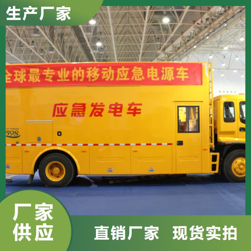 应急发电车飞机加油车厂家多种场景适用