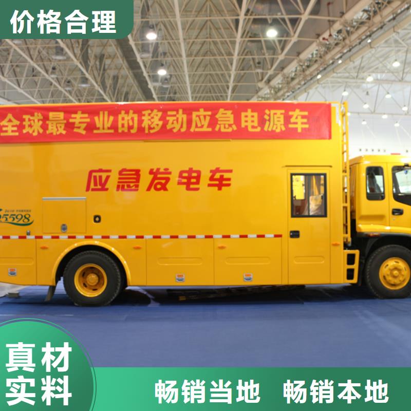应急发电车-垃圾车厂家供应