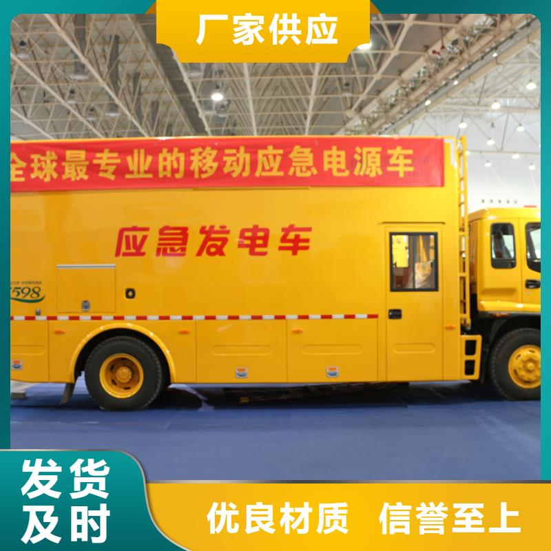 应急发电车洒水车按需定制
