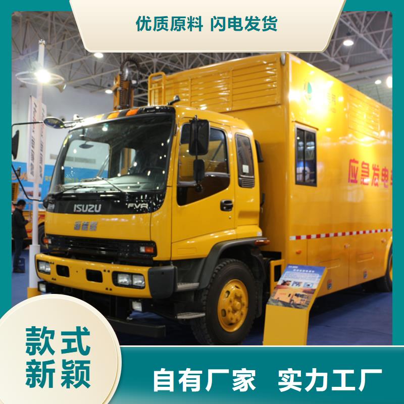 应急发电车_应急发电车价格按需定制真材实料
