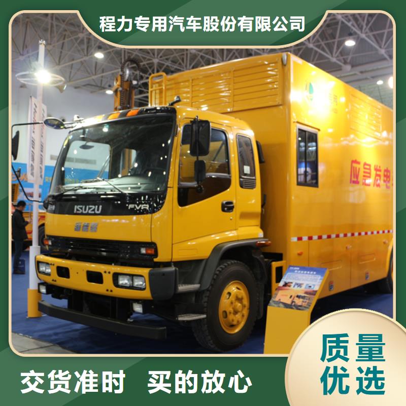 应急发电车高空作业车全品类现货