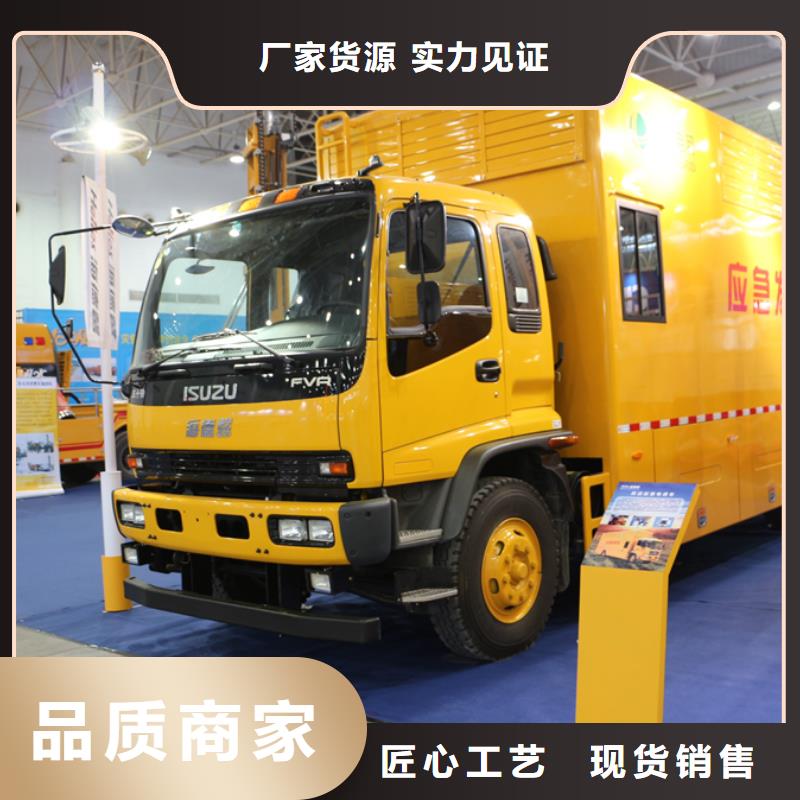 【应急发电车】环卫车用好材做好产品