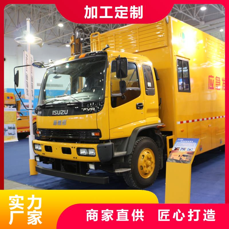应急发电车教练车生产型