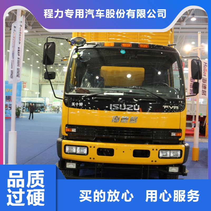 应急发电车厢式特种车真材实料诚信经营
