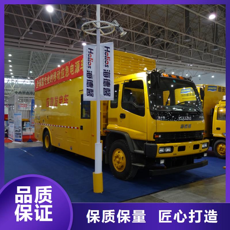 【应急发电车】环卫车用好材做好产品