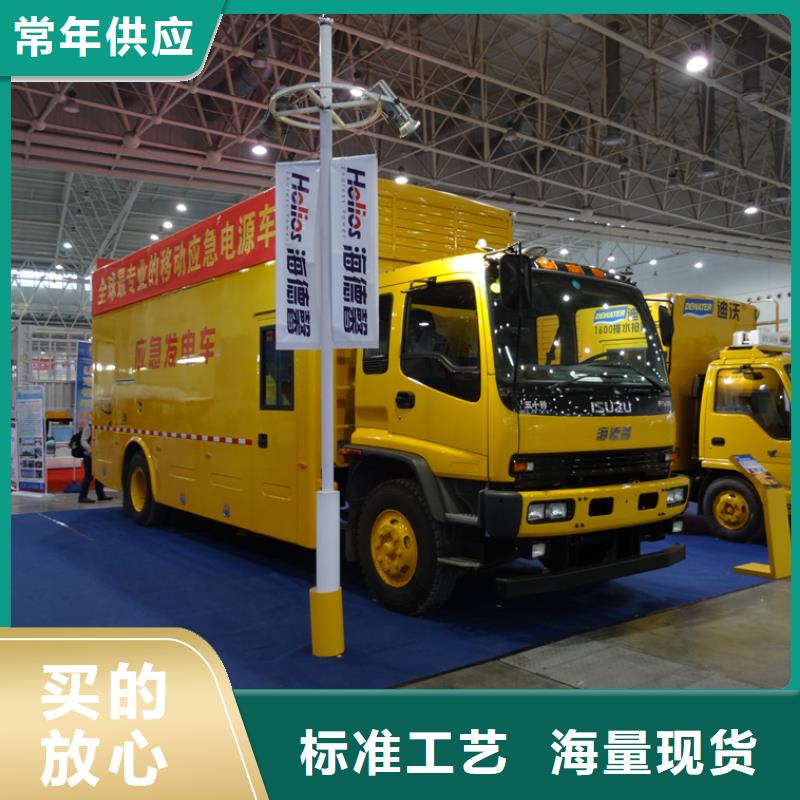 应急发电车高空作业车海量货源
