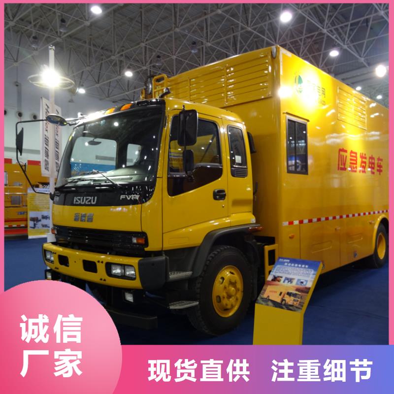 应急发电车-高空作业车厂家实体诚信经营