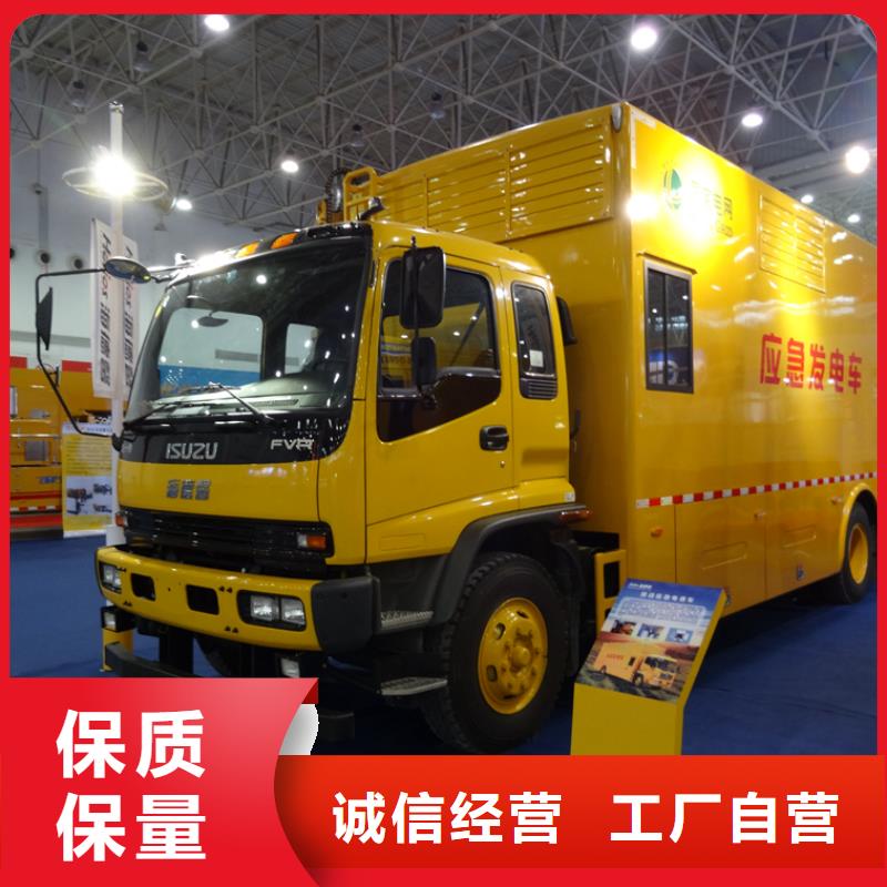 应急发电车道路清扫车厂家现货批发