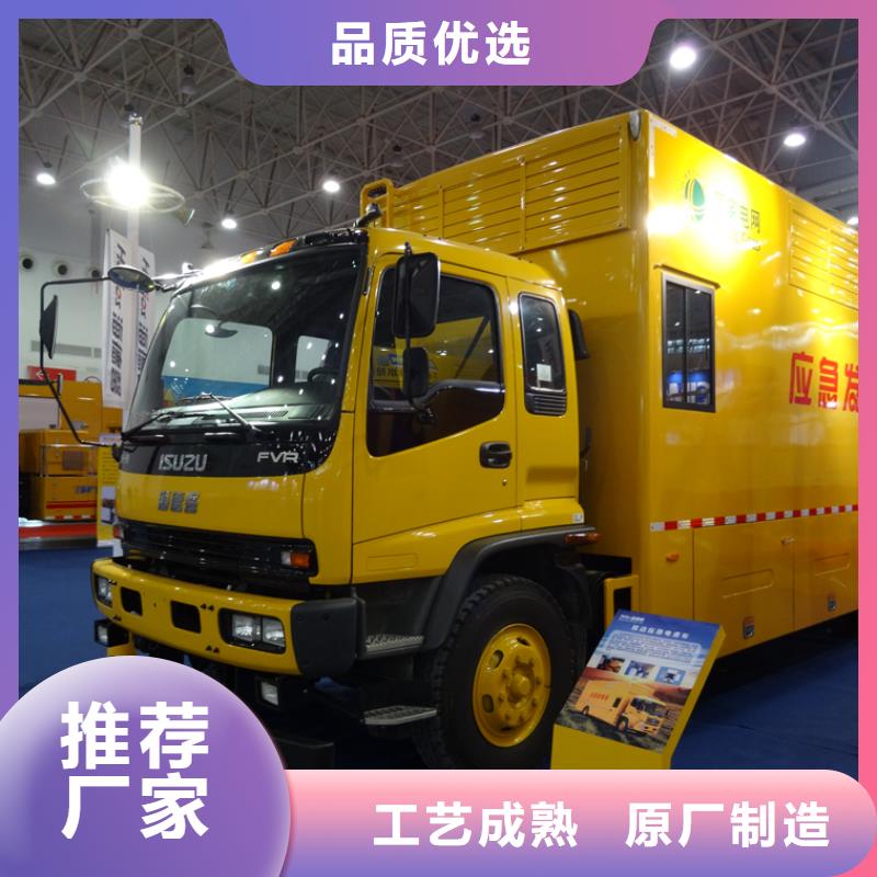 应急发电车_油罐车生产厂家产品性能
