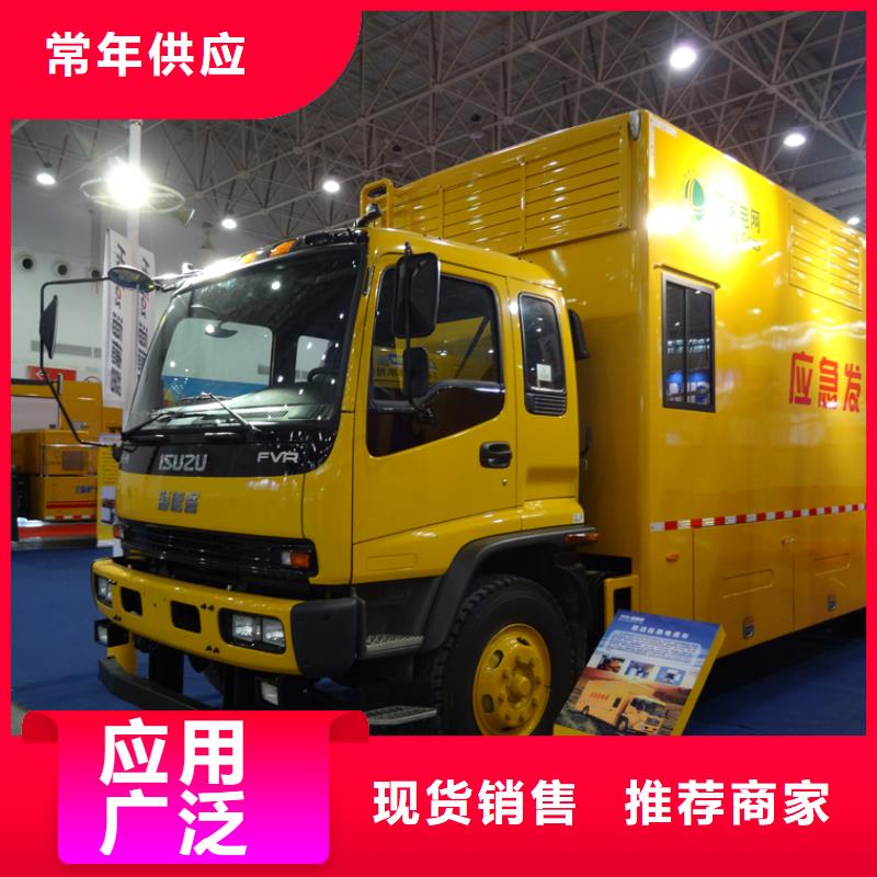 应急发电车_油罐车生产厂家产品性能