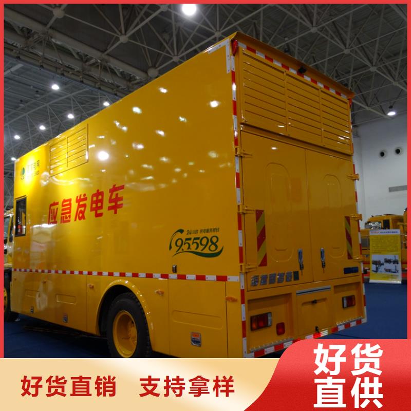 【应急发电车】环卫车用好材做好产品