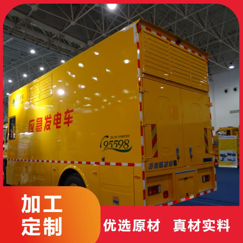 应急发电车道路清扫车品质商家