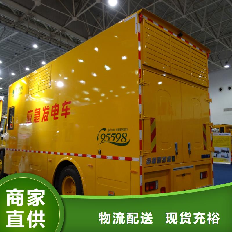 应急发电车质优价保